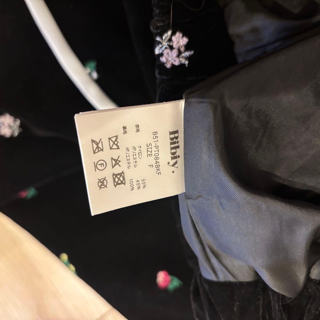 パンツ Bibiy. B. STARRY PANTS