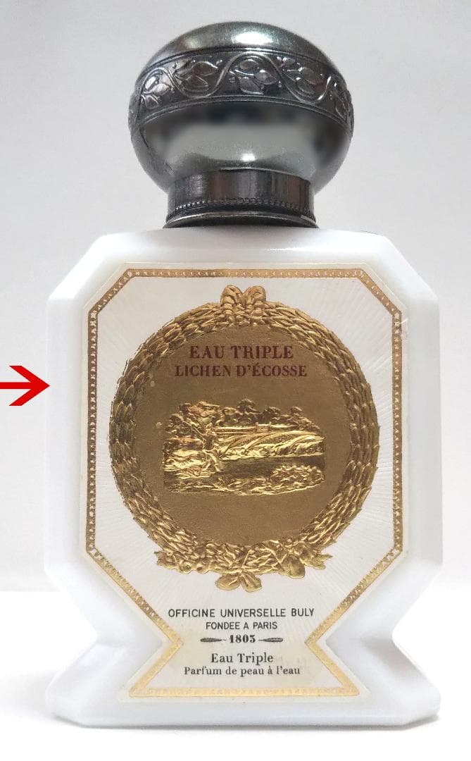 正規品 ビュリー　オートリプル リケンデコス 75ml