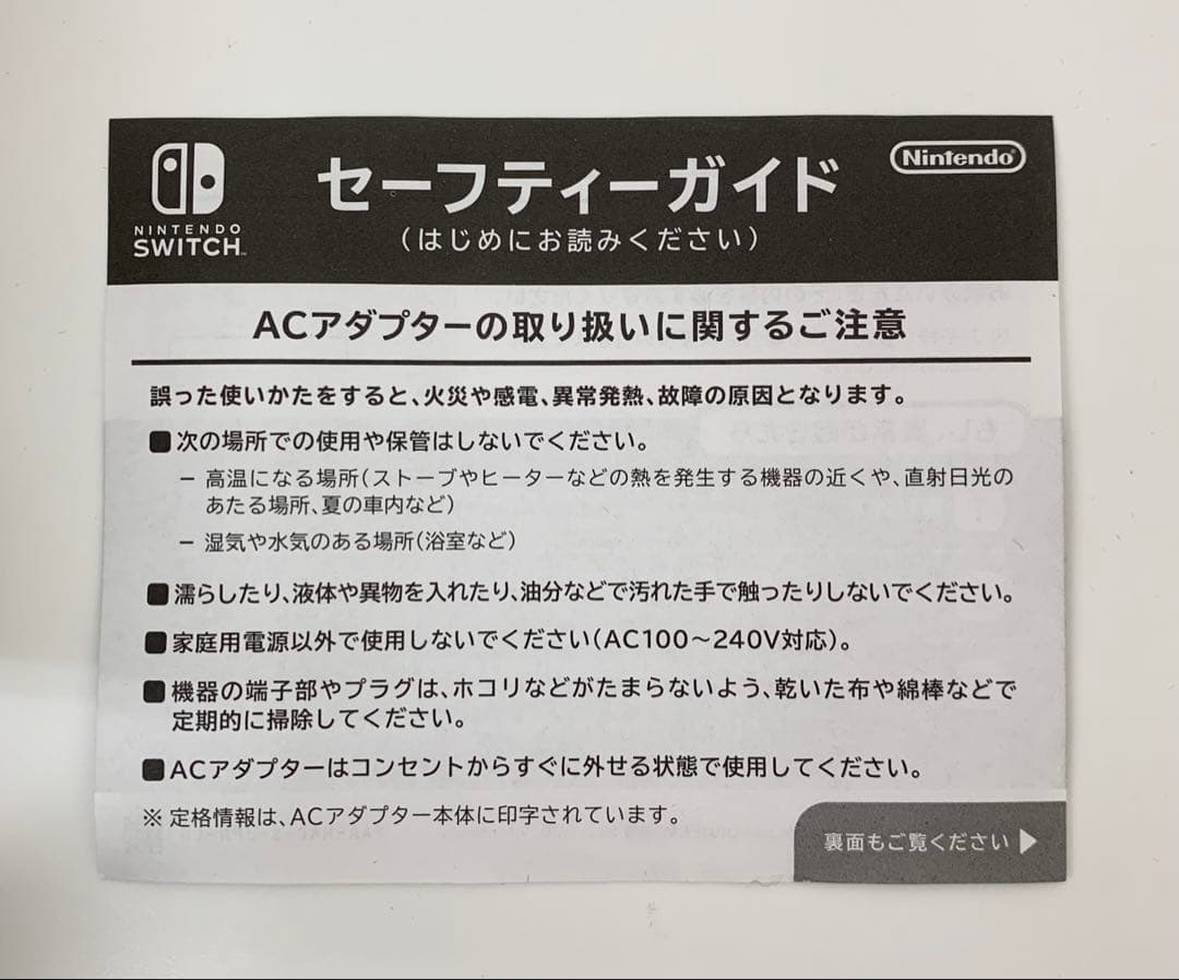 R*i様 Nintendo Switch Lite グレー ACアダプター 箱付