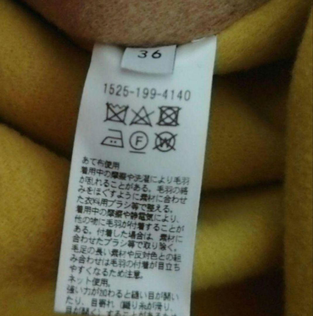 UBCMD バイカラー リバー ミドル コート