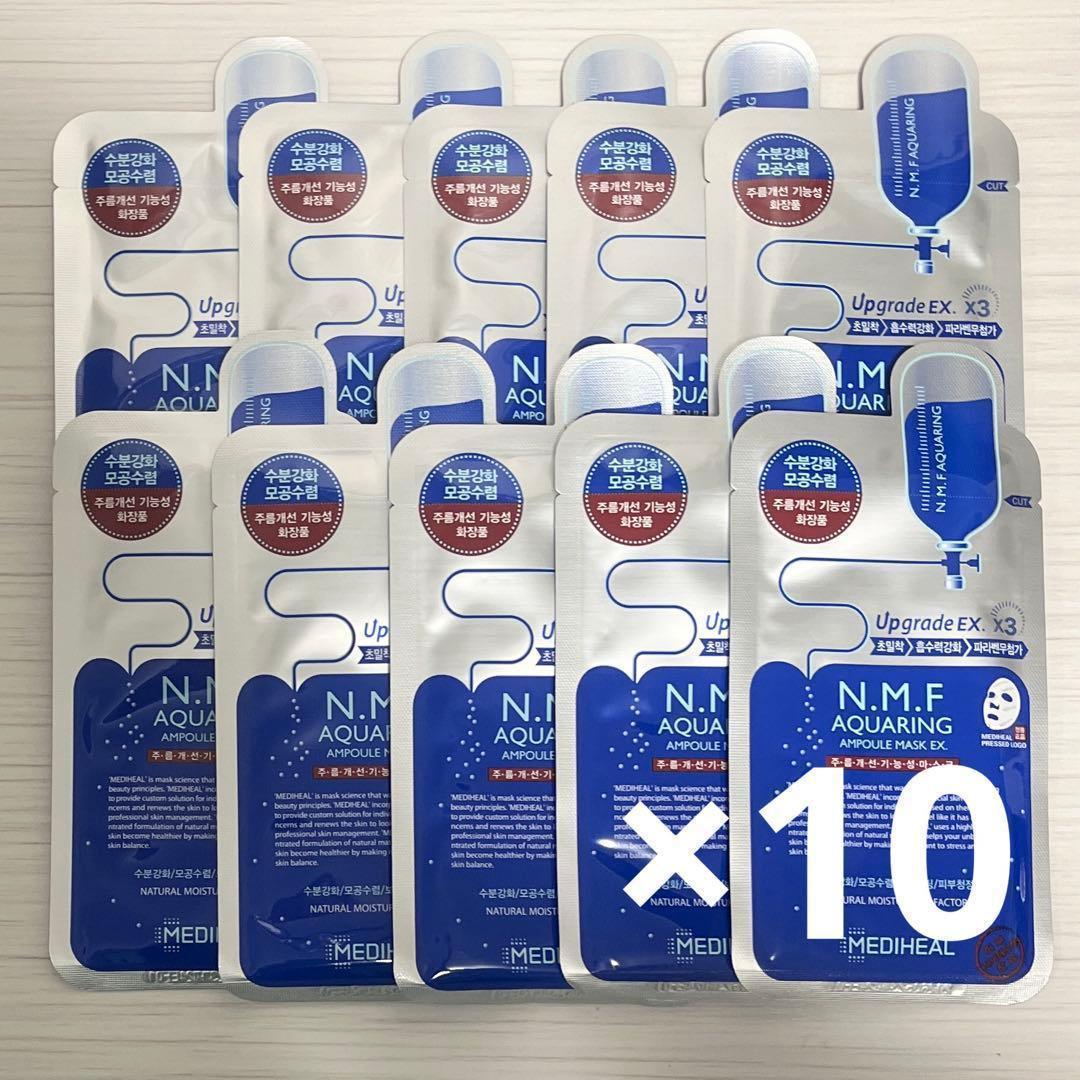 メディヒールN.M.FアクアリングアンプルマスクEX 100枚 ⑥