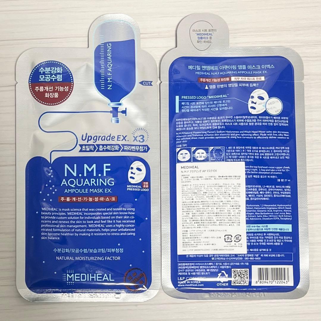 メディヒールN.M.FアクアリングアンプルマスクEX 100枚 ⑥