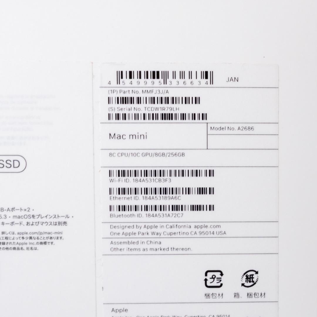 ミニPC Mac mini M2 8GB 256GB