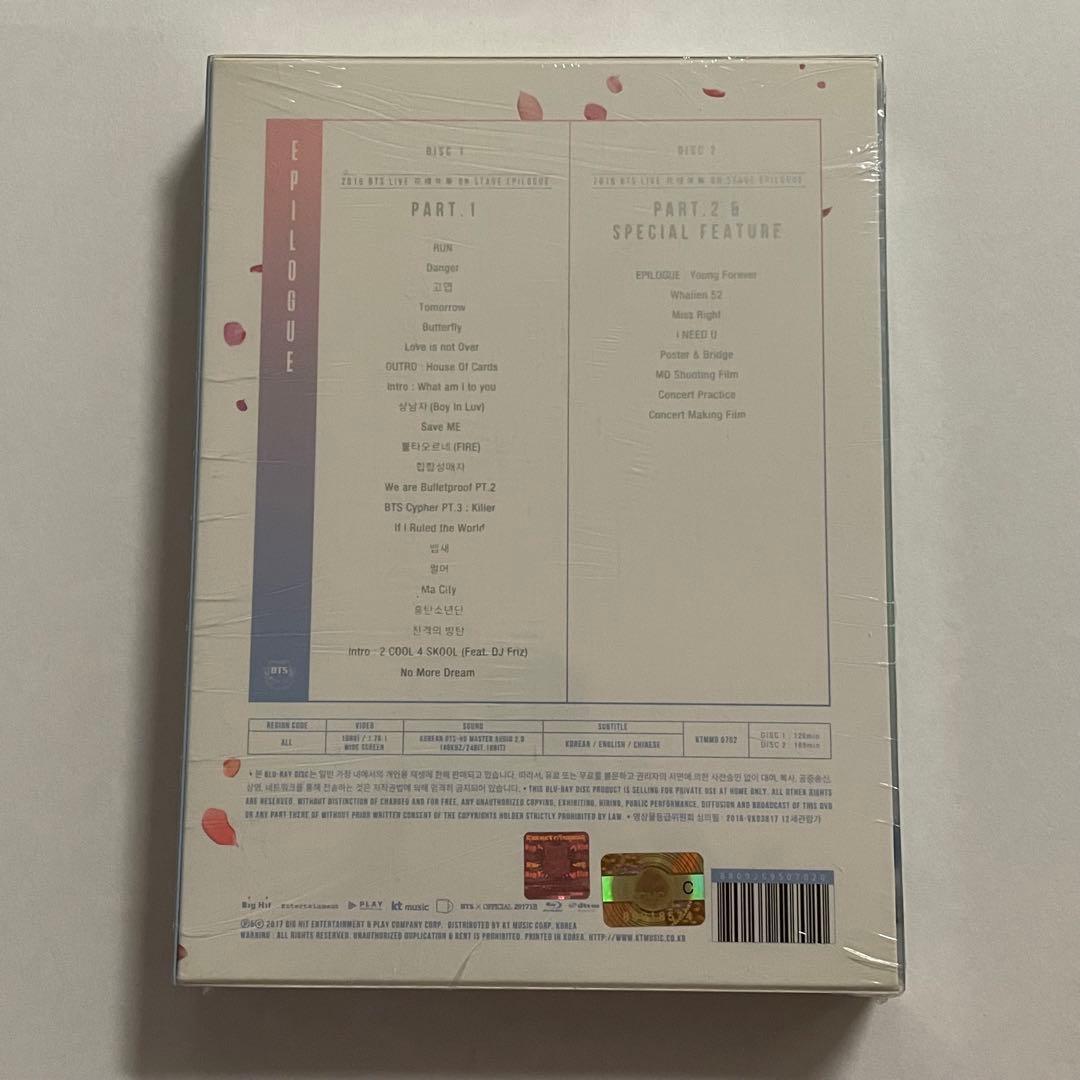 BTS Blu-ray HYYH 花様年華 EPILOGUE エピログ 未開封