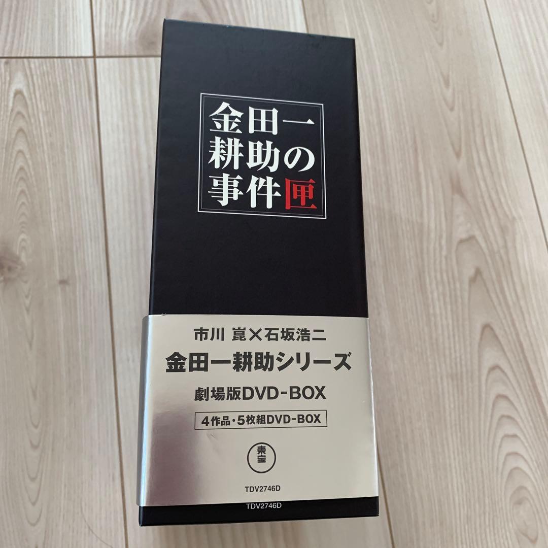 金田一耕助の事件匣 市川崑×石坂浩二 シリーズ劇場版 おまけ「犬神家の一族」