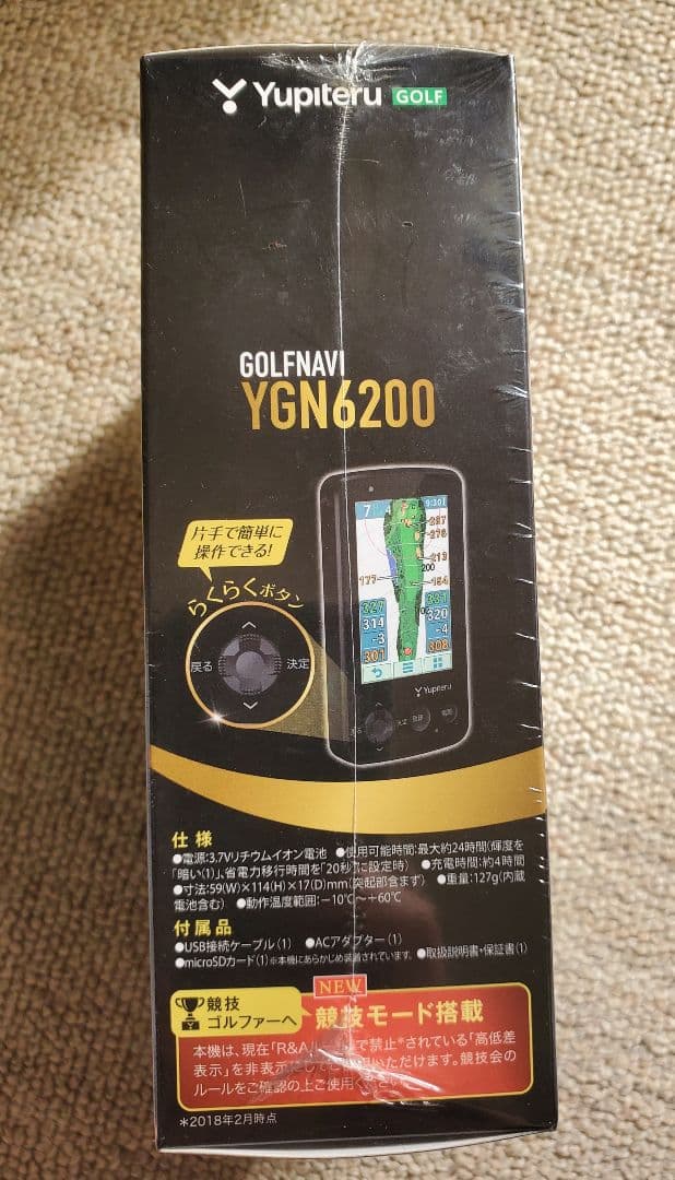 Yupiteru GOLFNAVI YGN6200 未開封