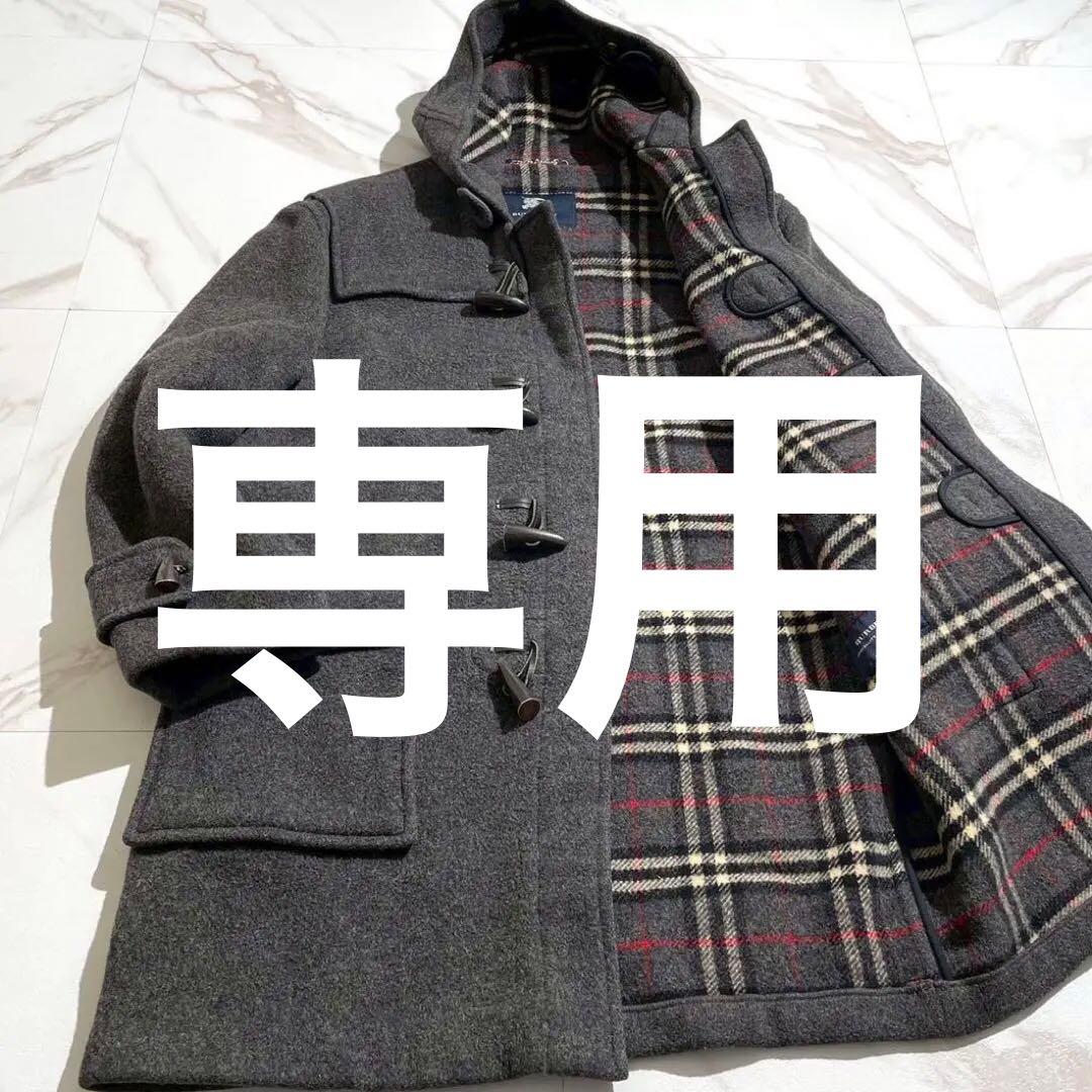 【極美品✨】バーバリーロンドン ダッフルコート ノバチェック メンズ グレー