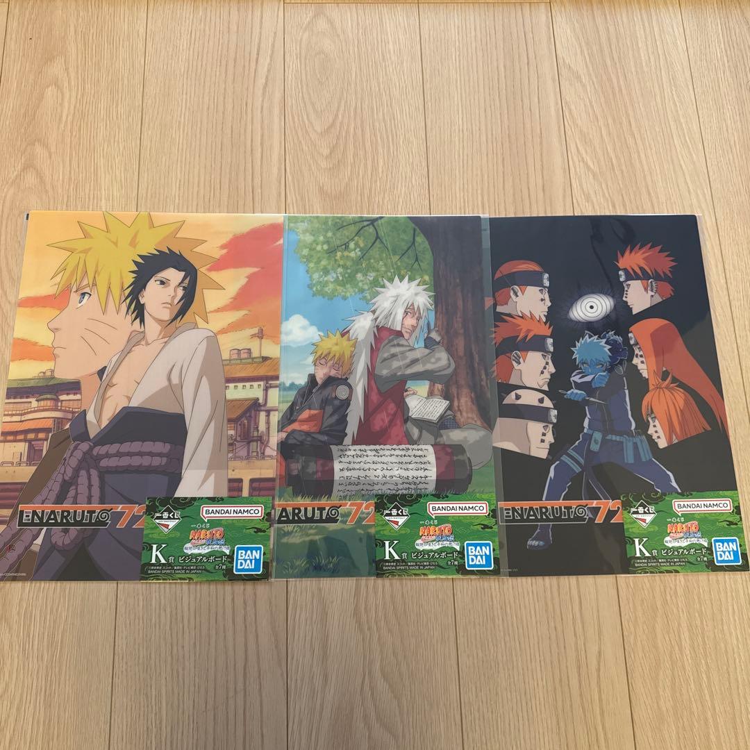 NARUTO 一番くじ C賞 E賞 ラストワン賞 その他 ペイン 自来也