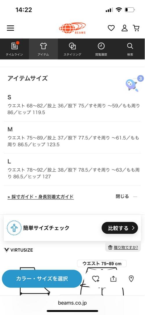 MODMNT カーゴパンツ