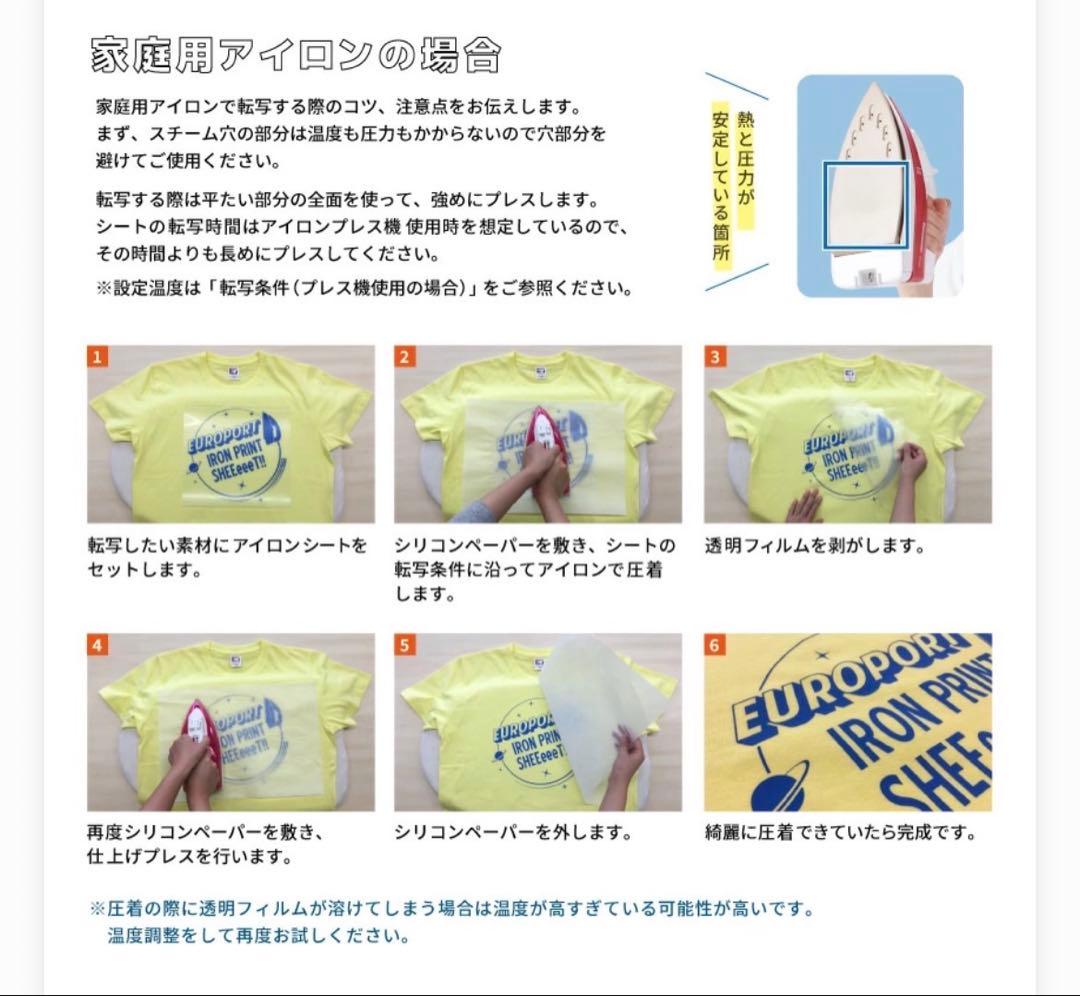 ksytys様⭐︎リバティカーズ・アデラジャ×ワッペンレッスンバッグ他オーダー