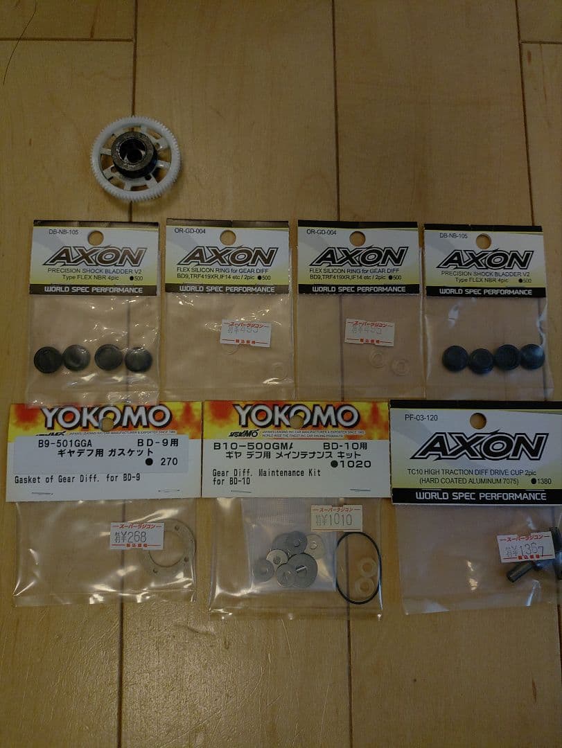 ホビーラジコン AXON TC10