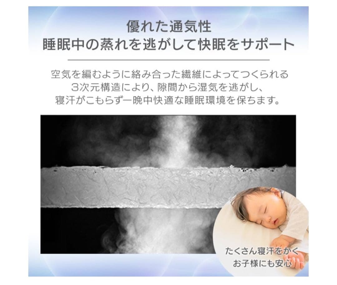 いずみ【未使用品】アイリスオーヤマ　エアリーマットレスSシングル