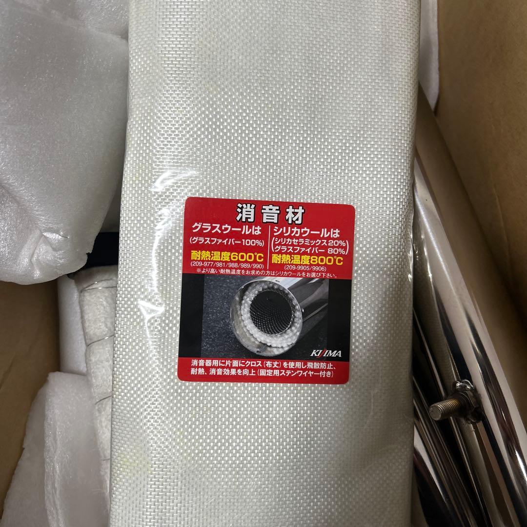 シャドウ400 スラッシュカットマフラー