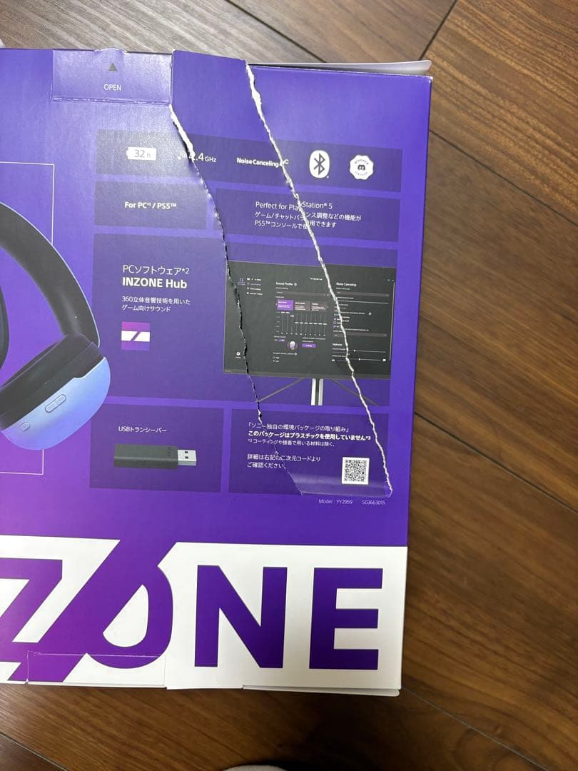 ソニー ゲーミングヘッドセット INZONE H9: WH-G900N