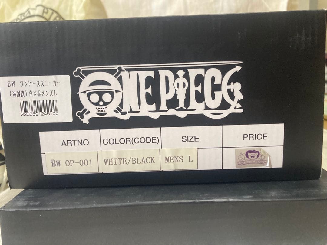 ONE PIECE スニーカー　（レア物）