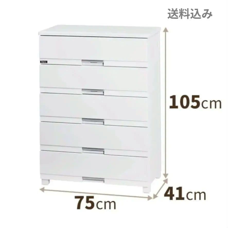 【送料込】フィッツプラス プレミアム FP7505 5段 セラミックホワイト