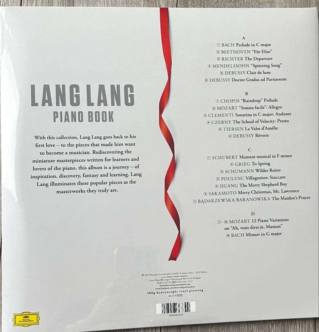 Lang Lang アルバムセット レコード 朗朗
