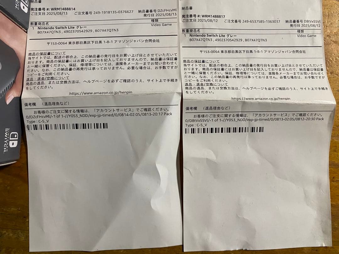 任天堂 スイッチライト新品未使用品 未開封