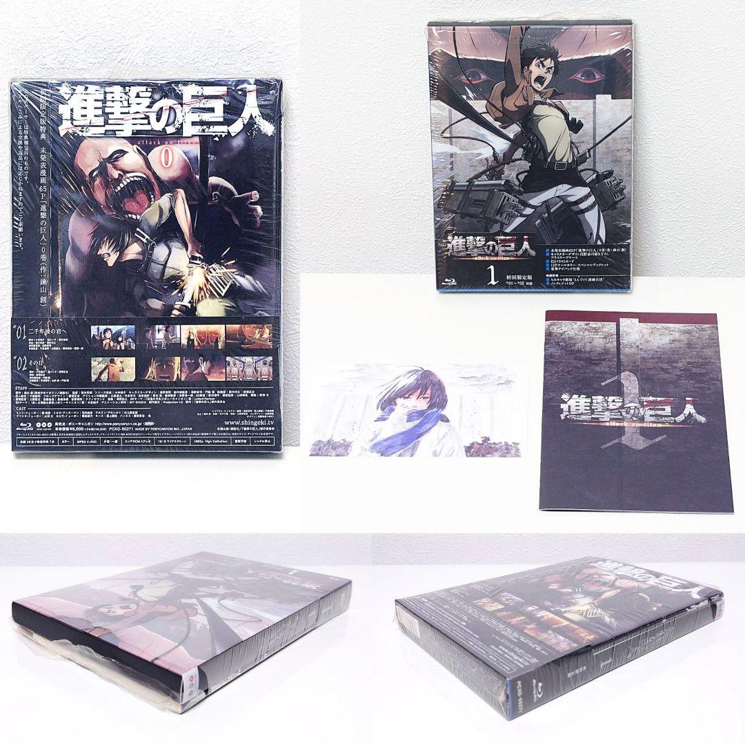 進撃の巨人 0〜27巻セット 限定版・Blu-ray・DVD・特典付き＋書籍3冊