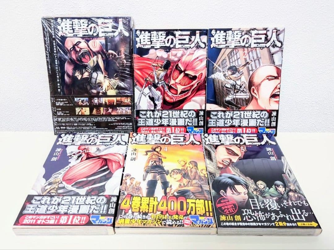 進撃の巨人 0〜27巻セット 限定版・Blu-ray・DVD・特典付き＋書籍3冊