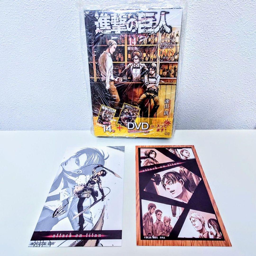 進撃の巨人 0〜27巻セット 限定版・Blu-ray・DVD・特典付き＋書籍3冊