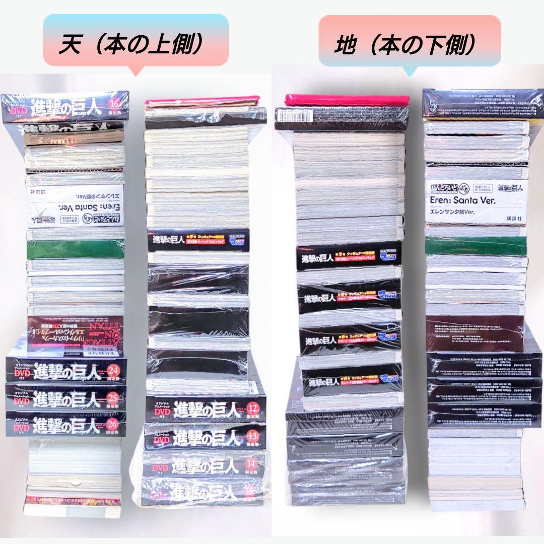 進撃の巨人 0〜27巻セット 限定版・Blu-ray・DVD・特典付き＋書籍3冊