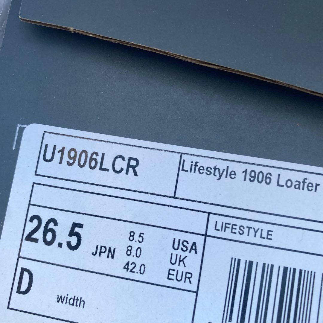 ニューバランス 1906L ブラッククロコ