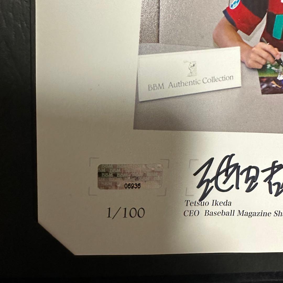 内田篤人　直筆サインフォト　ファーストナンバー　日本代表　シャルケ　BBM