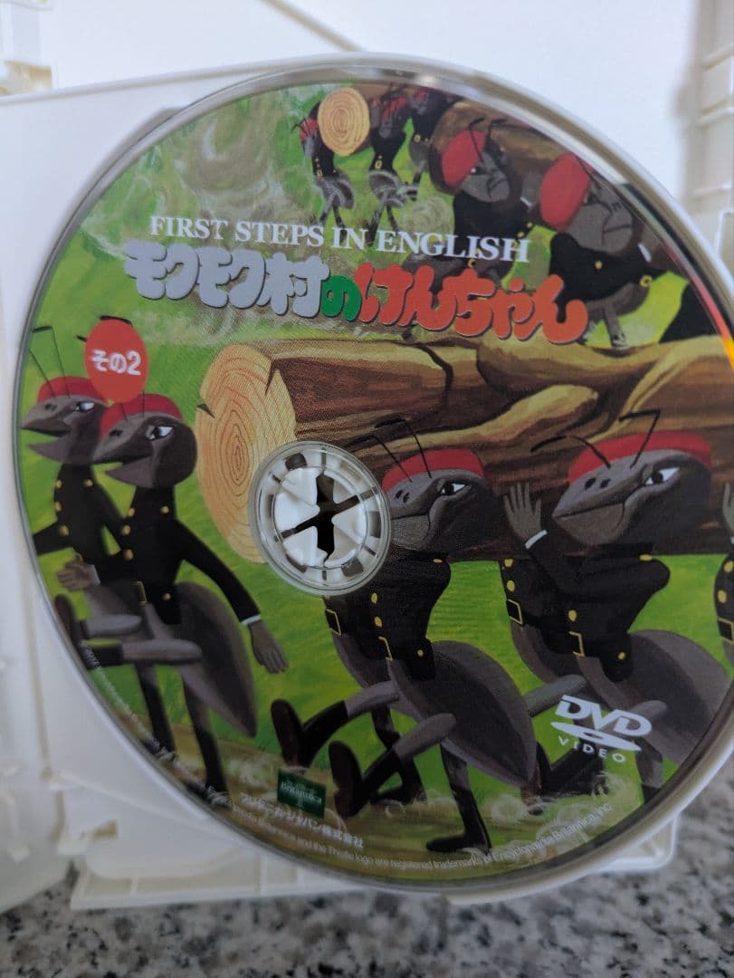 モクモク村のけんちゃん　DVD デジタル紙芝居　美品