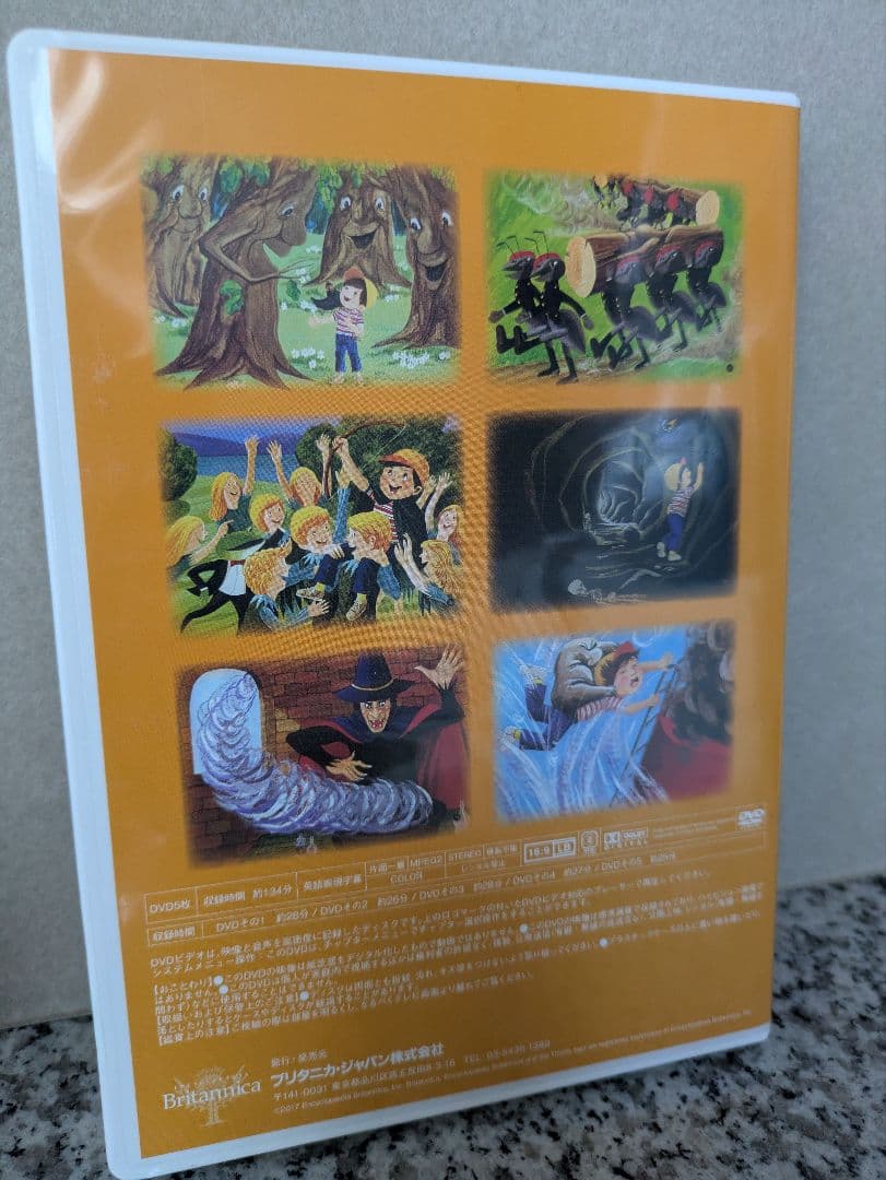 モクモク村のけんちゃん　DVD デジタル紙芝居　美品