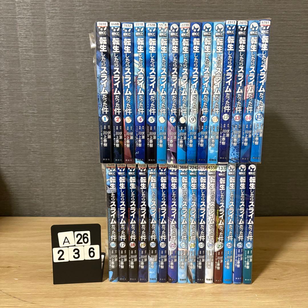転生したらスライムだった件　1〜30巻セット　A26236