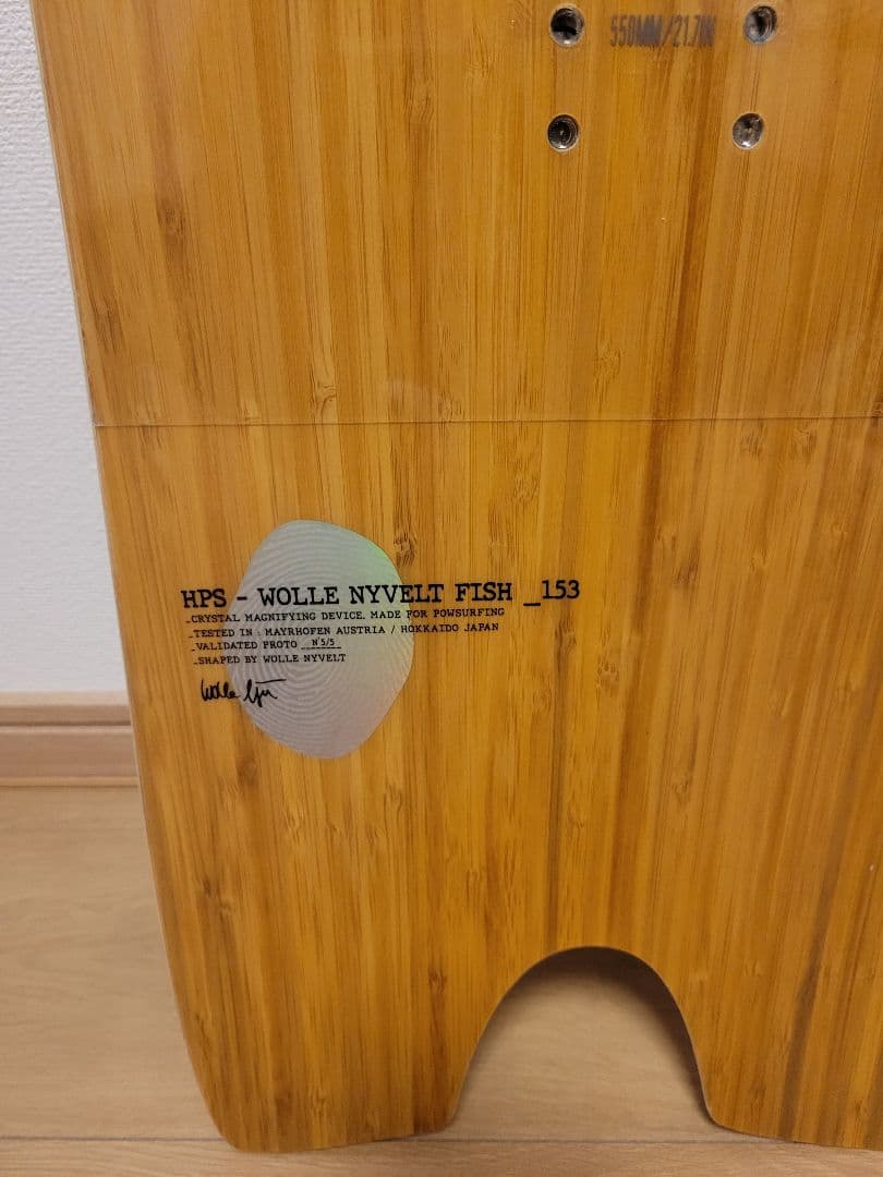 スノーボード SALOMON HPS - WOLLE NYVILT FISH 153cm