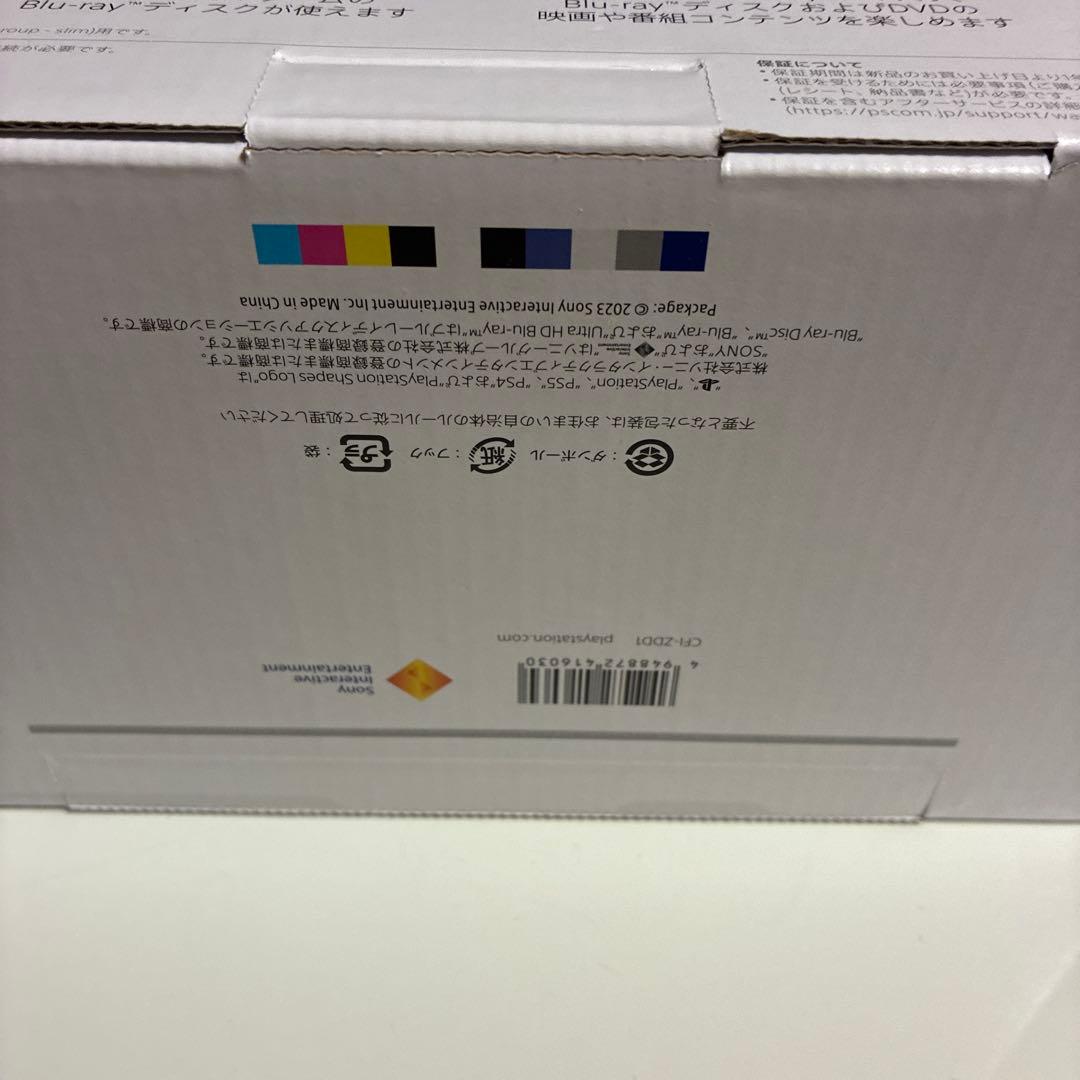 PS5 ディスクドライブ slim CFI-ZDD1J 新品未開封