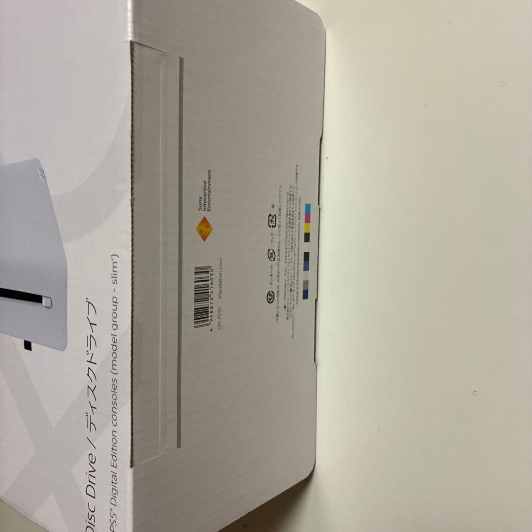 PS5 ディスクドライブ slim CFI-ZDD1J 新品未開封