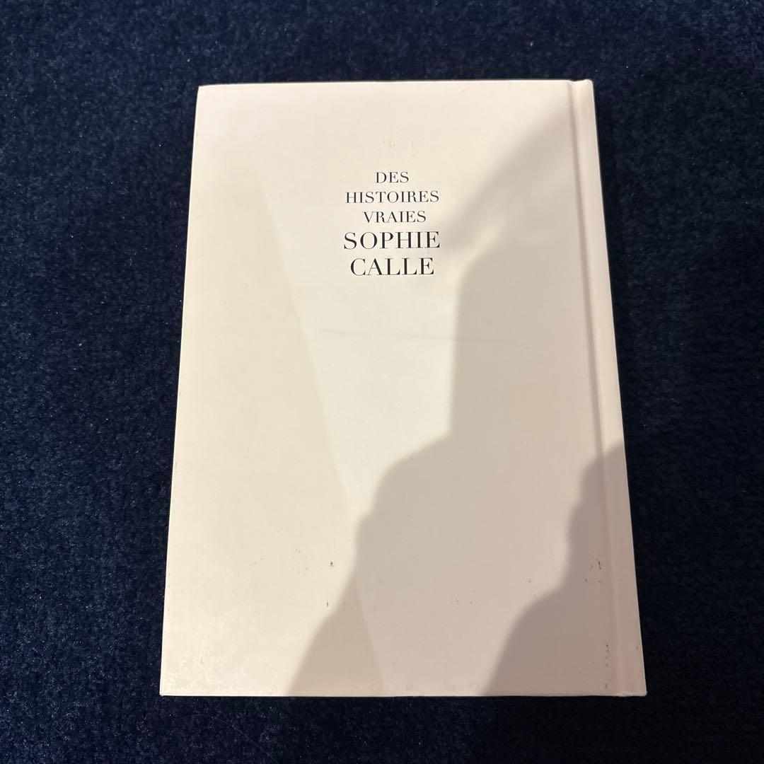 本当の話 ソフィ・カル　初版　平凡社　Sophie Calle