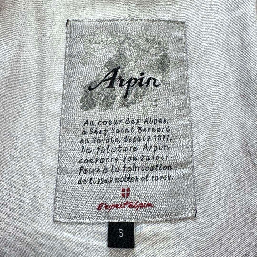 美品 フランス製 ARPIN ツイード ジェントルマン ブレザー 定価9.6万円