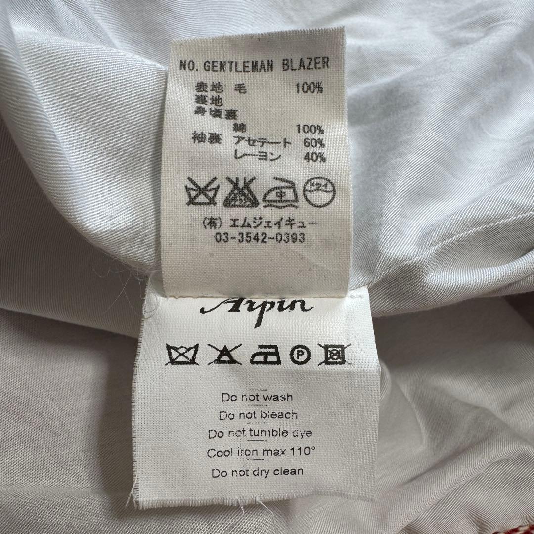 美品 フランス製 ARPIN ツイード ジェントルマン ブレザー 定価9.6万円