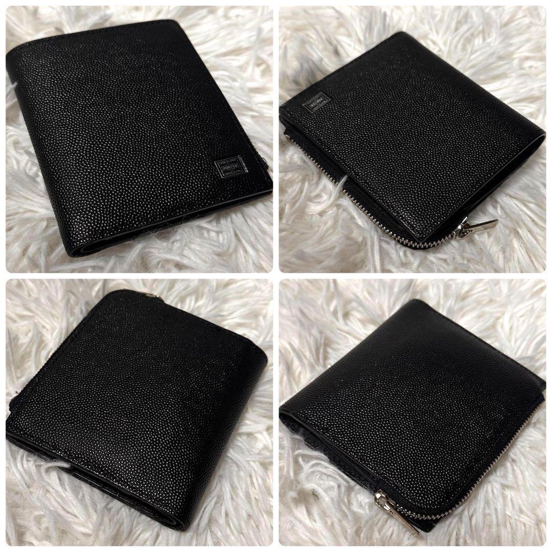 PORTER 財布 エイブル 吉田カバン ポーター 二つ折り 030-03439