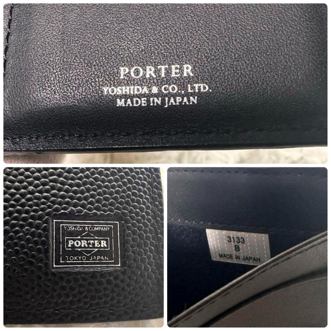 PORTER 財布 エイブル 吉田カバン ポーター 二つ折り 030-03439