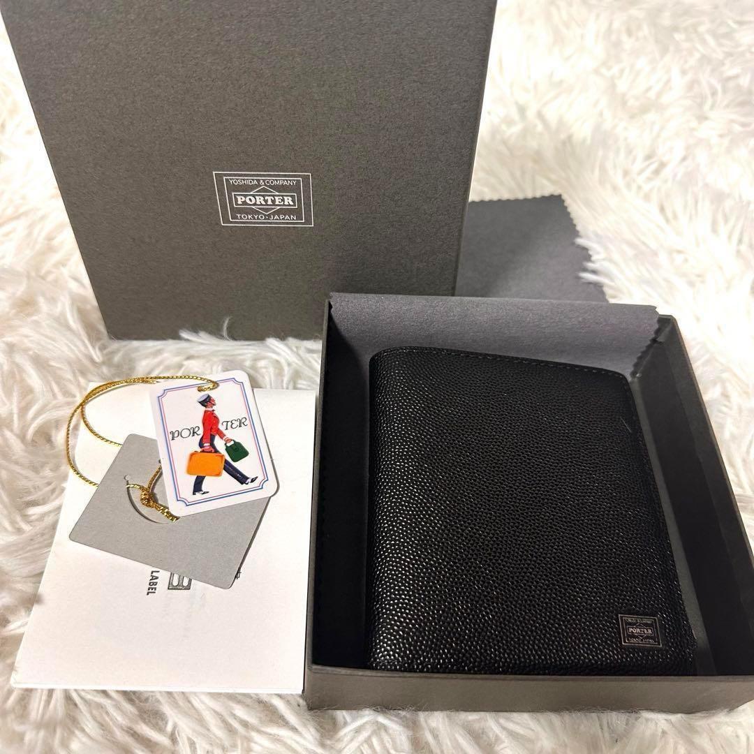 PORTER 財布 エイブル 吉田カバン ポーター 二つ折り 030-03439