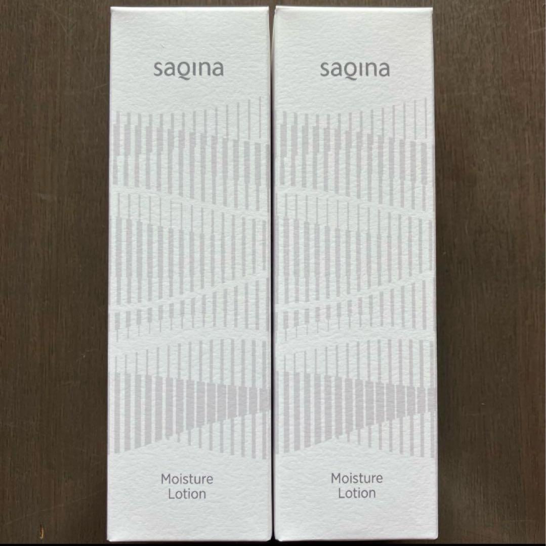 モイスチャーローション２本