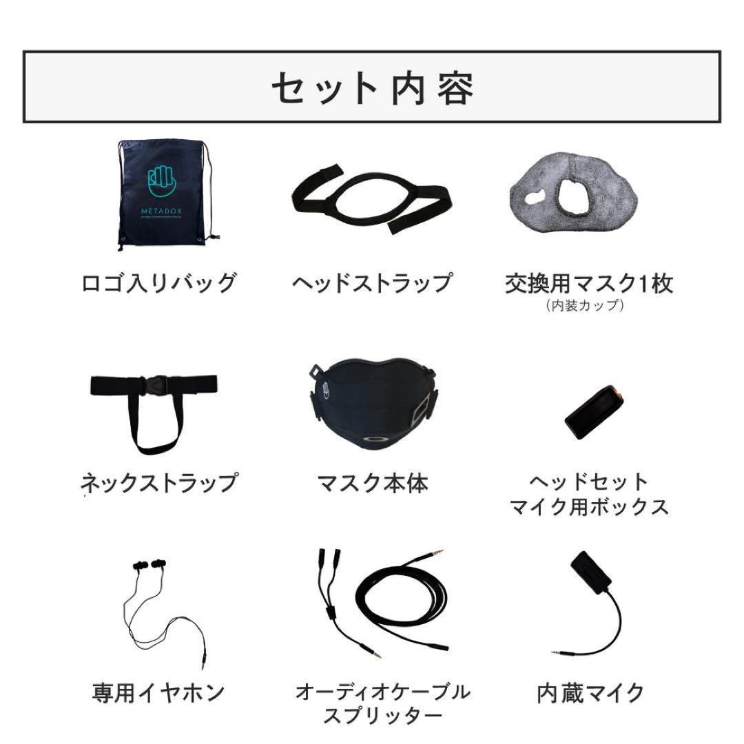 【新品未開封】OMBRA v2 S-Mサイズ