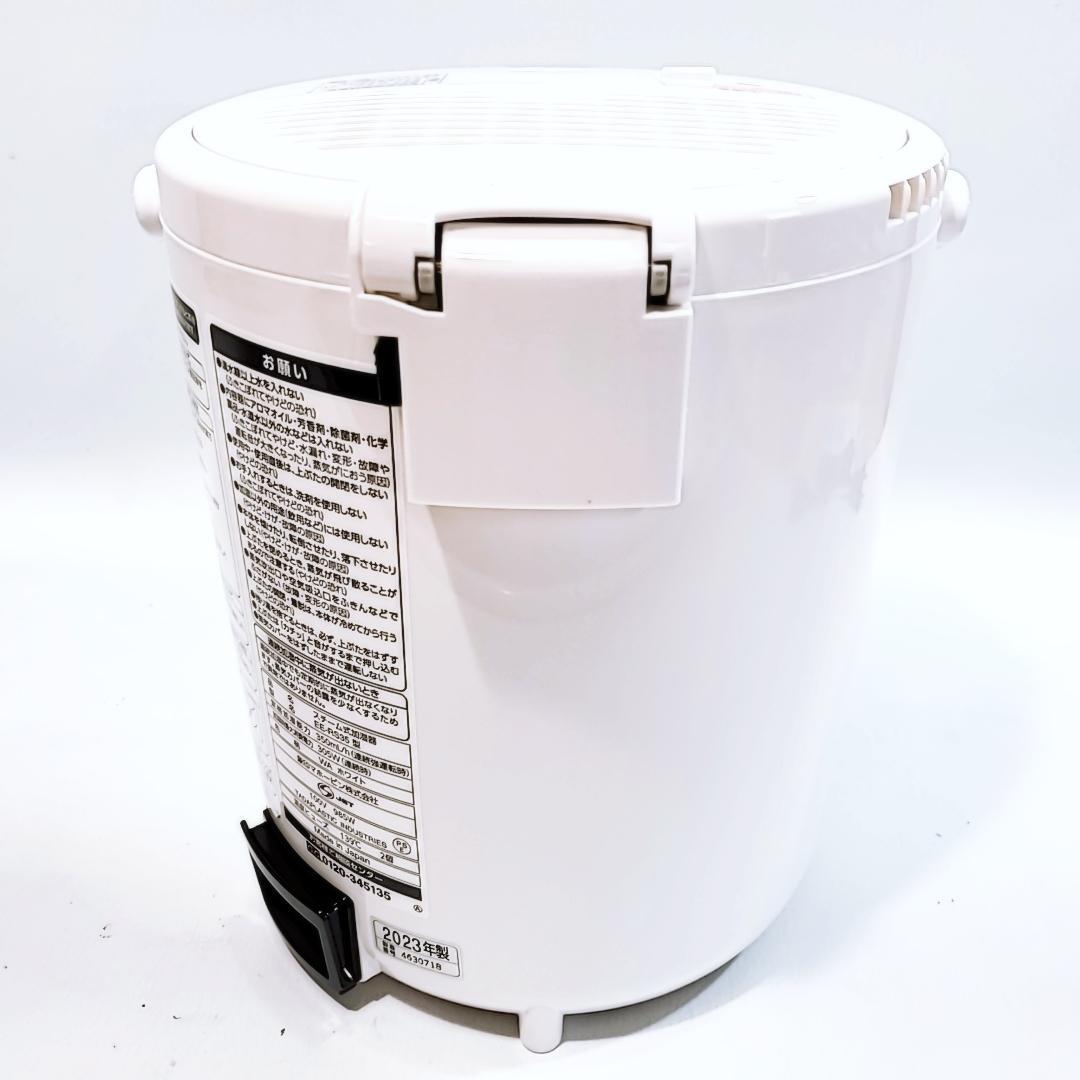 未使用☆象印 加湿器 スチーム式 2.2L ホワイト EE-RS35-WA