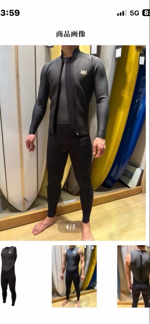 アックスクラッシック　AXXE CLASSIC ロングジョン　タッパー　ML