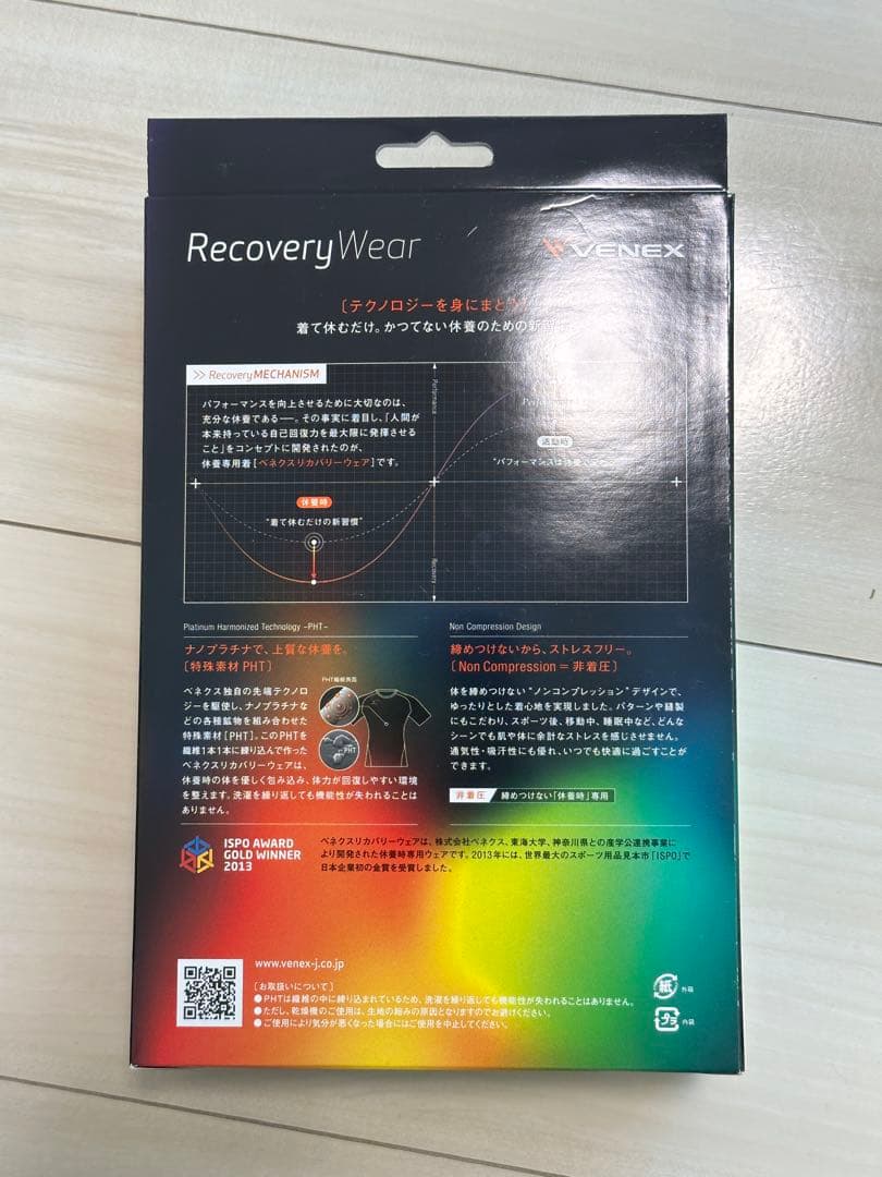 ★未開封★VENEX Recovery Wear リカバリークロス＋ サクラ色