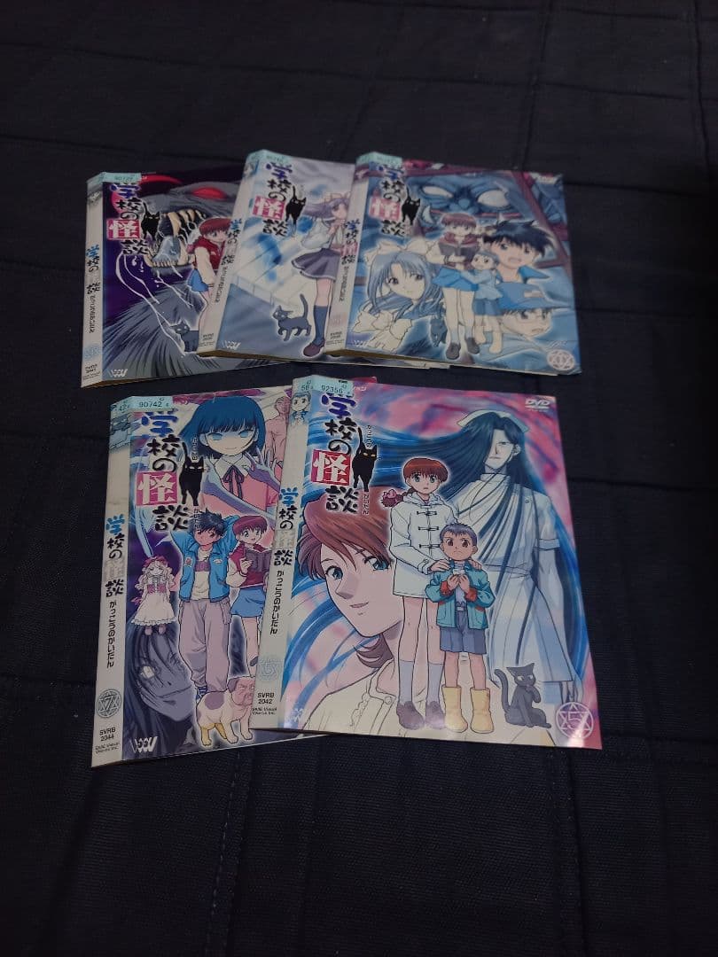学校の怪談　DVD 　アニメ