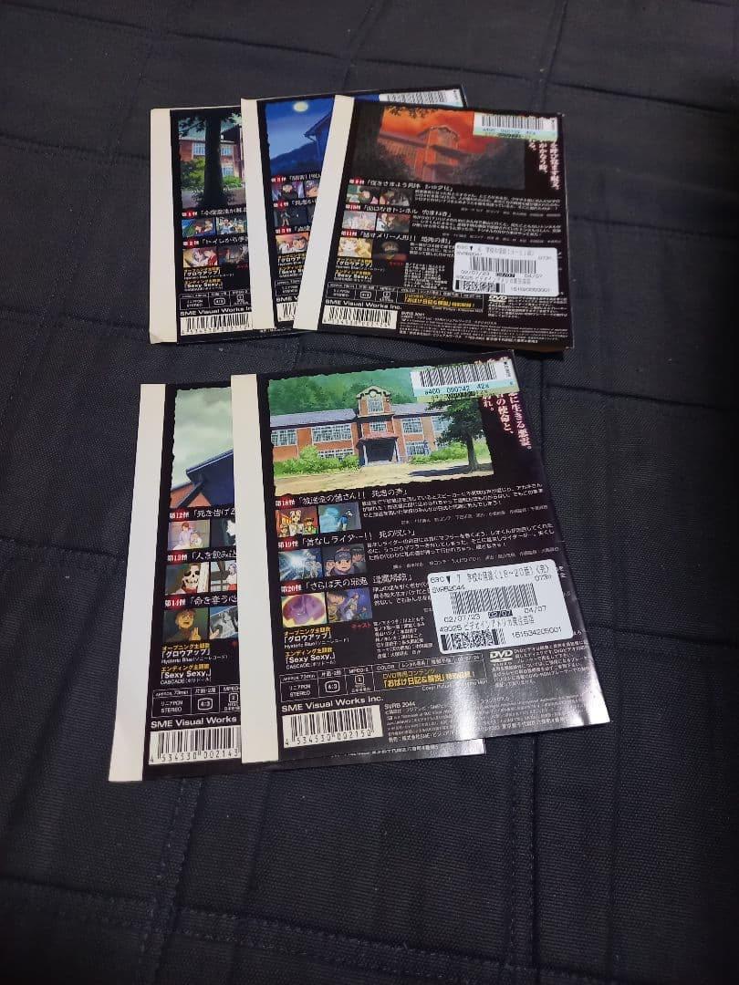 学校の怪談　DVD 　アニメ