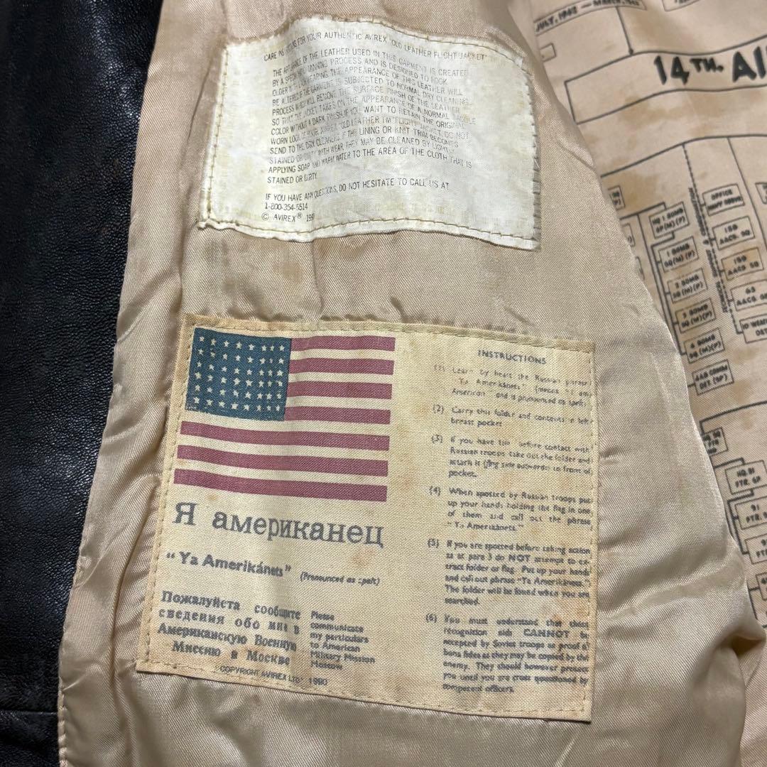 【入手困難G-2】AVIREX フライトジャケット A-2 本革　レア　L 茶