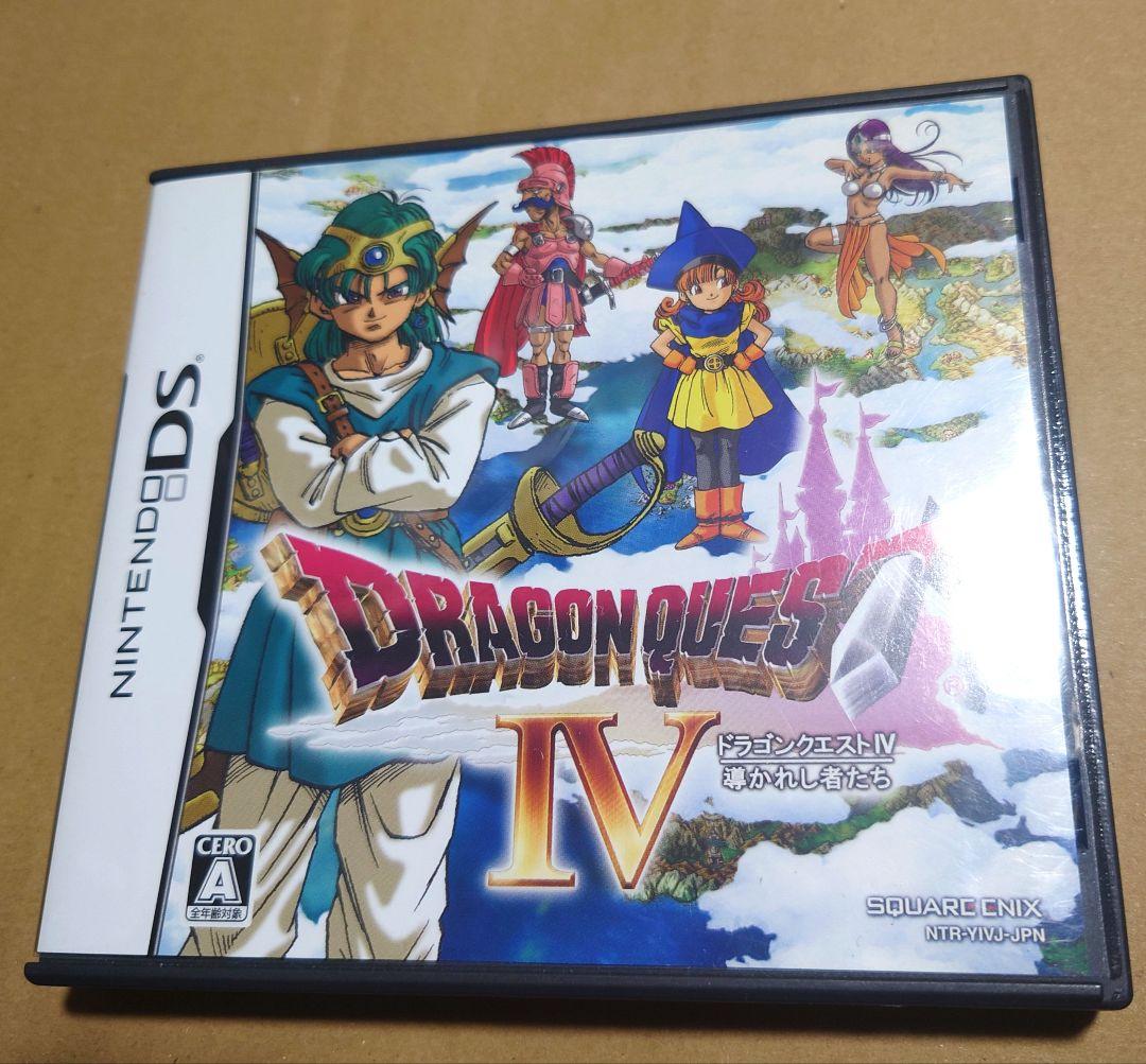 ドラゴンクエストシリーズ 5本セット