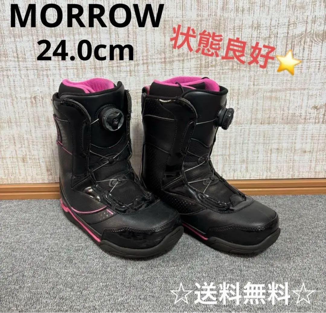 【送料無料】MORROW スノーボードブーツ